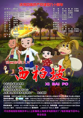 象人tk