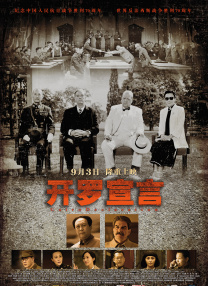 免费b站在线观看人数在哪里查看