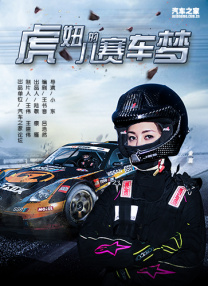 蛮好的人生在线观看免费完整版